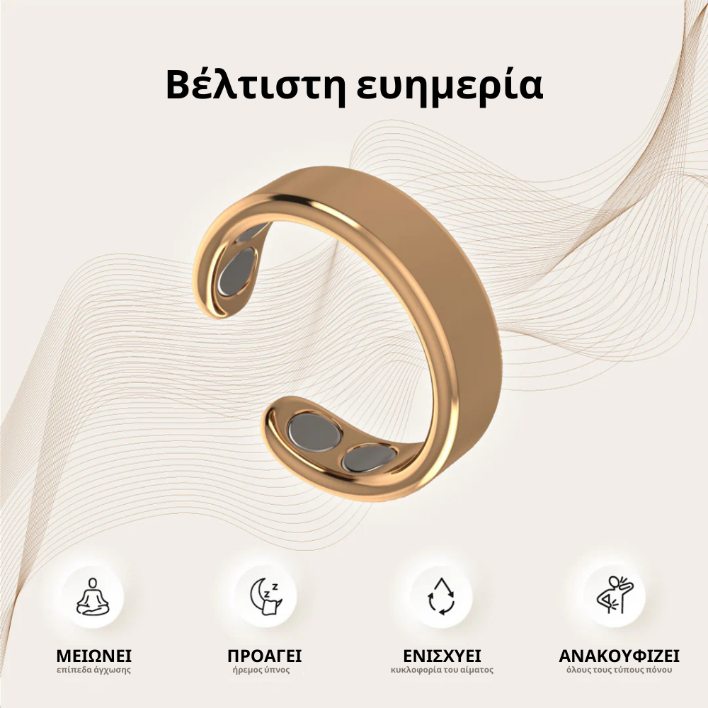 Oraya Ring - Το αυθεντικό